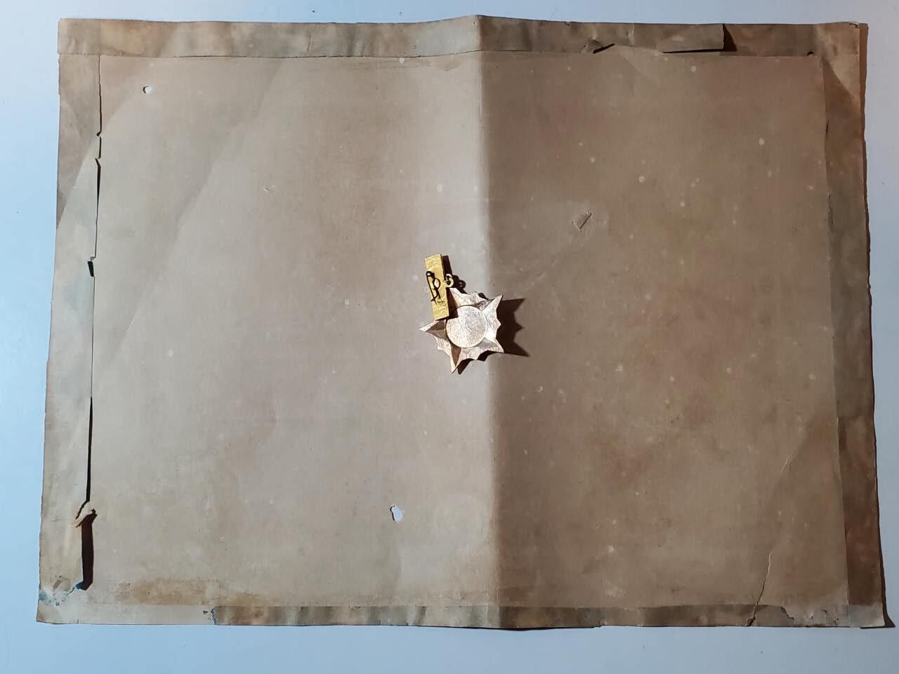 韵星假日军品类拍卖第40期 -- Rimey Holidays Militaria Auction 40 越南社会主义共和国为公安优秀服务奖状+武装力量功勋奖章