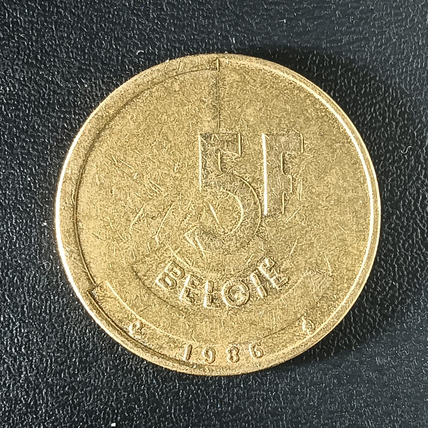 逸泉钱币2026第十二组世界钱币专场春节千件大拍A1614～2574 2487比利时5法郎