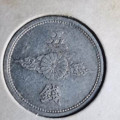 沼泽如烟--第990场 - 昭和十六年五钱