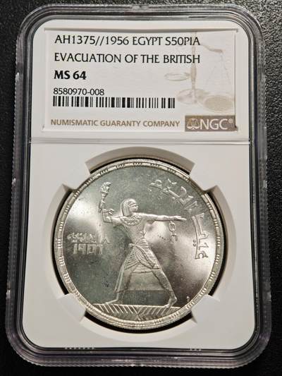 【德藏】世界币章拍卖第165期（拍品征集中~欢迎藏友联系） - 1956年 埃及挣脱英国统治50皮阿斯特纪念银币 NGC MS64