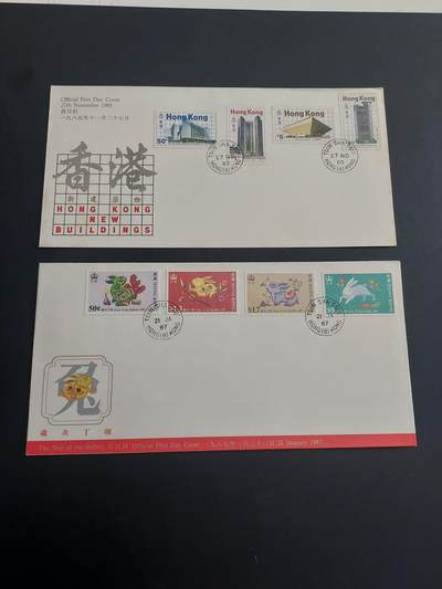 博彦收藏   2月23日 8点邮票专场 全场包邮 - 香港兔年等首日封2枚，有黄