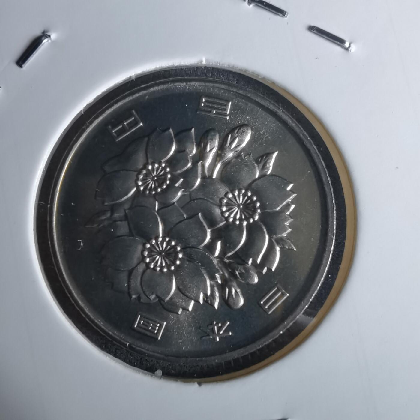 沼泽如烟--第990场 平成十三年百円