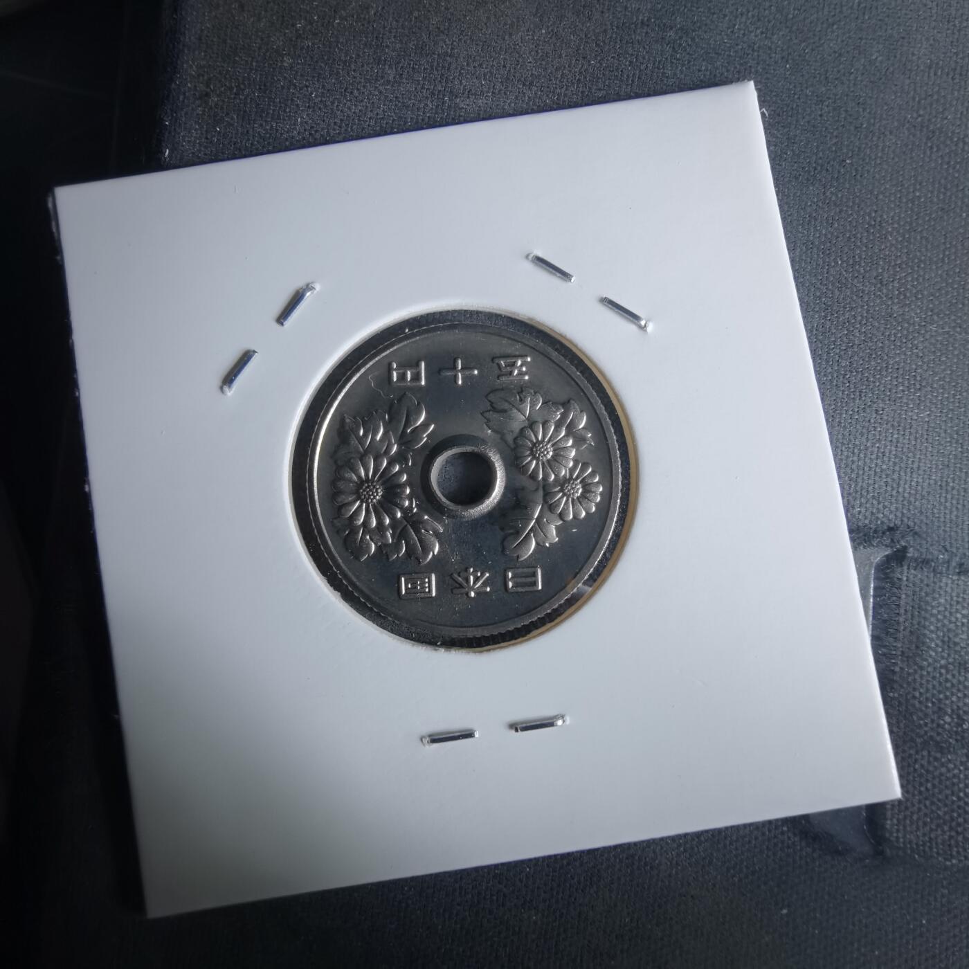 沼泽如烟--第990场 平成十三年五十円