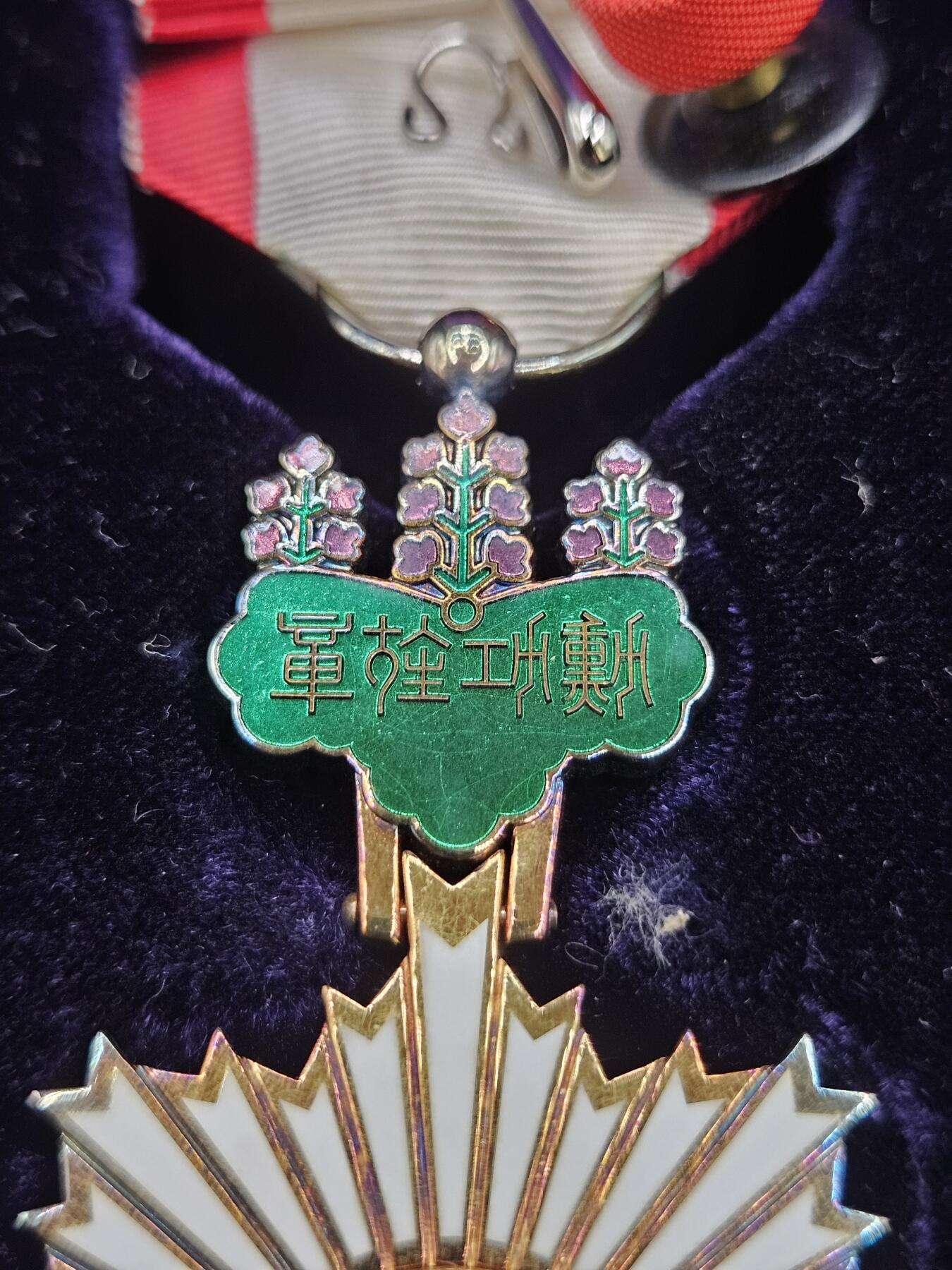 0元起拍勋章 第333期 咸鱼国勋章拍卖专场 2月11日（周三）下午6：00开始 日本四等旭日章 银制带盒略 盒有小裂不明显