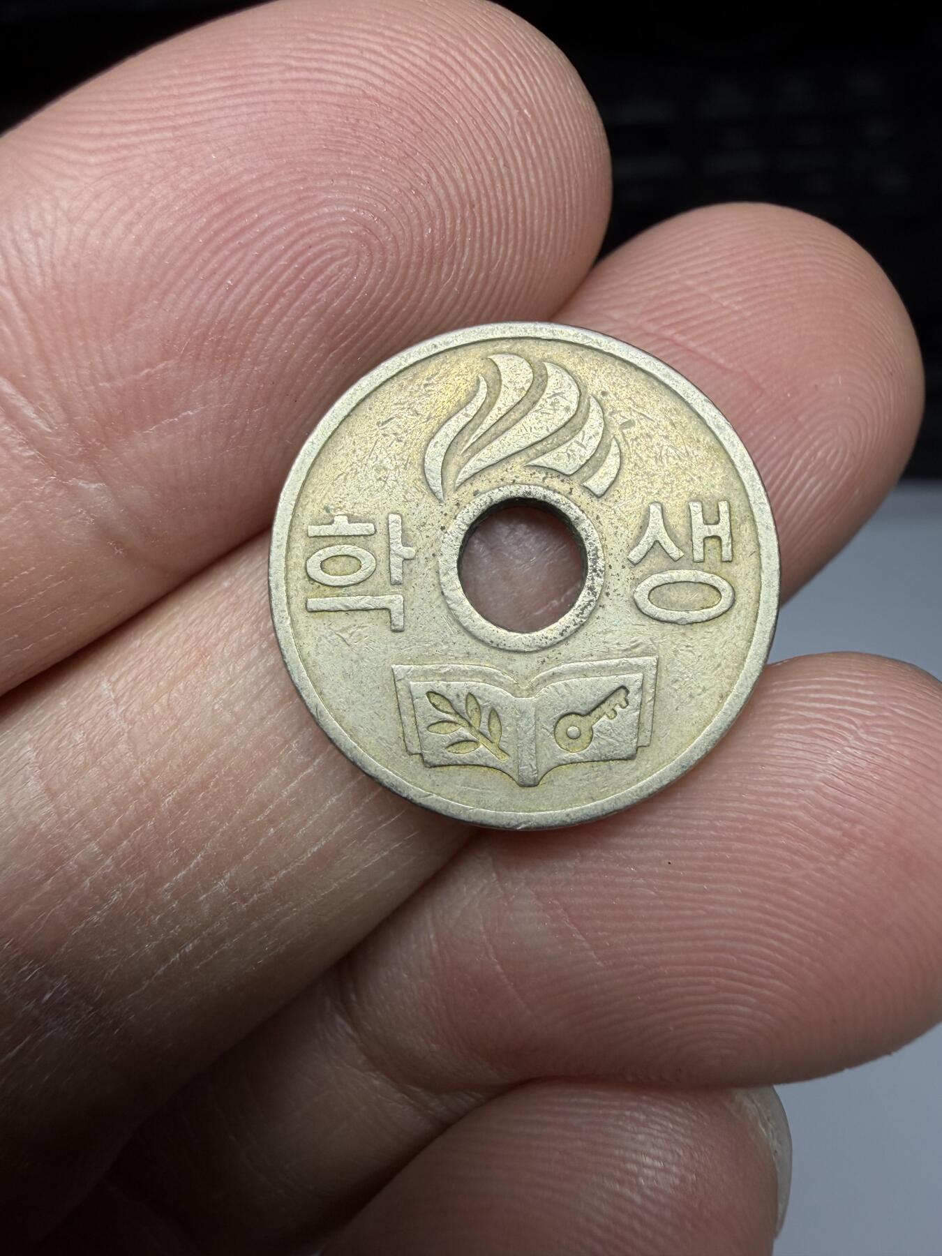 2025年集古藏今外币拍卖第二期-第6场—（总第306拍），可以寄存60天，满160元包邮。 早期韩国公交代币