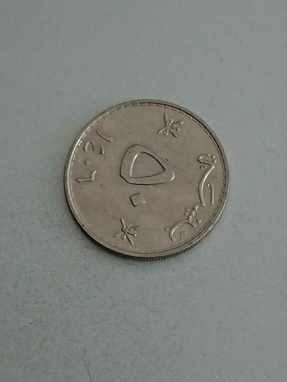 松南世界钱币——260209 阿曼