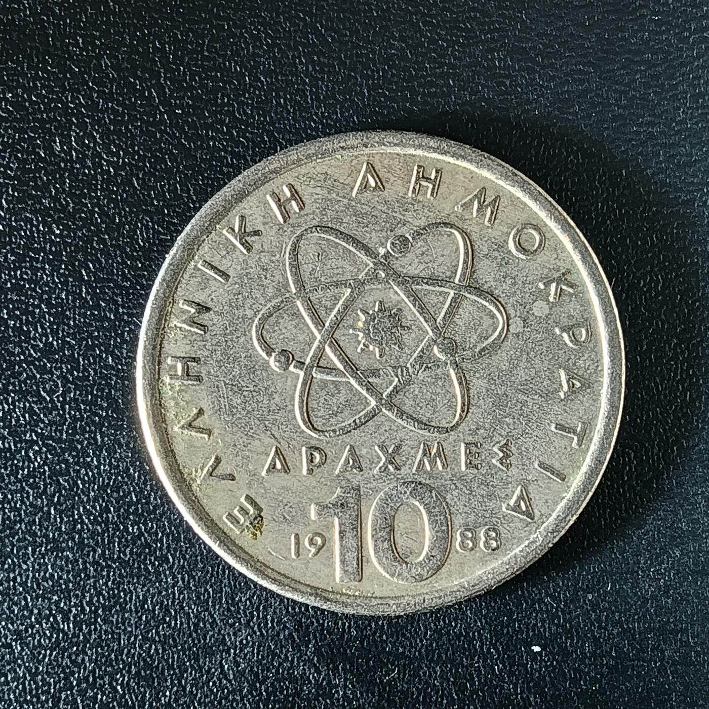 逸泉钱币2026第十二组世界钱币专场春节千件大拍A1614～2574 2556 希腊10德拉克马