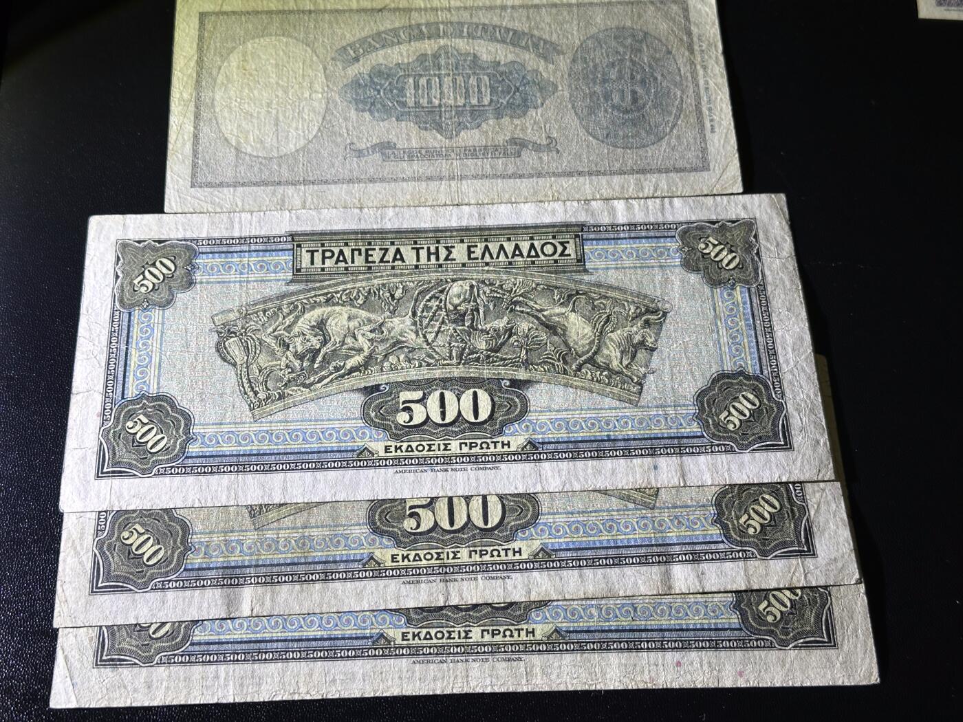 《外钞收藏家》第六百一十期（新年假期场/年后快递恢复正常再发货）（长期征集拍品、欢迎藏友们联系合作） 意大利1000里拉+希腊500三张 一起 非全新 品相如图