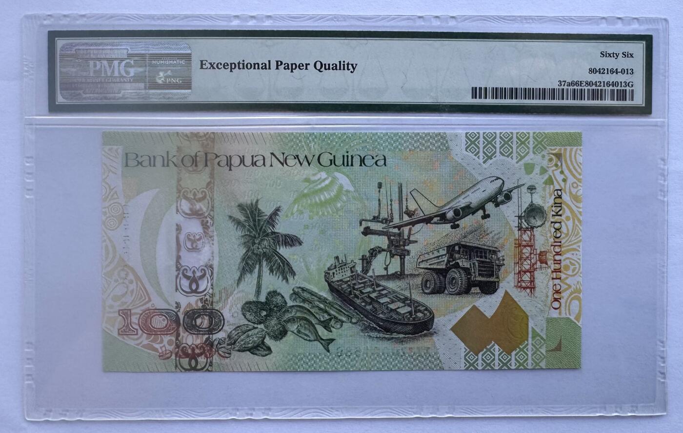 2026第3场（总第230期）：精品测试钞、外钞综合场 补冠ZZZZ千位倒置号0001688/巴布亚新几内亚“银行成立35周年”100基那Optiks窗口纪念钞（PMG66）