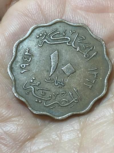2026年第二十二场(总第一百九十一场）外国好品散币场(免佣金) - 埃及王国1943年10米利姆(法鲁克一世第一版，关门年)