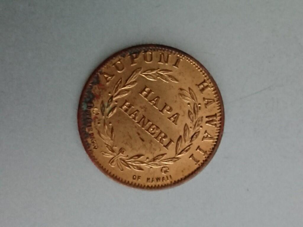 松南世界钱币——260209 夏威夷代用币