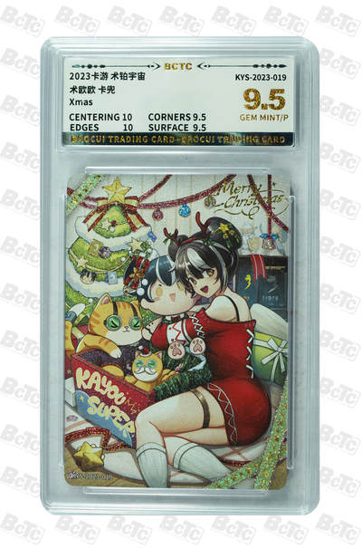 霸总卡牌第三期 - 【PR】卡游术铂 Xmas GEM MINT/P