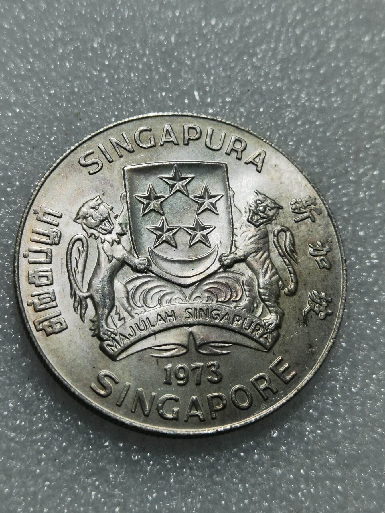 天下钱庄专场欢迎参拍 1973新加坡海鹰10元银币