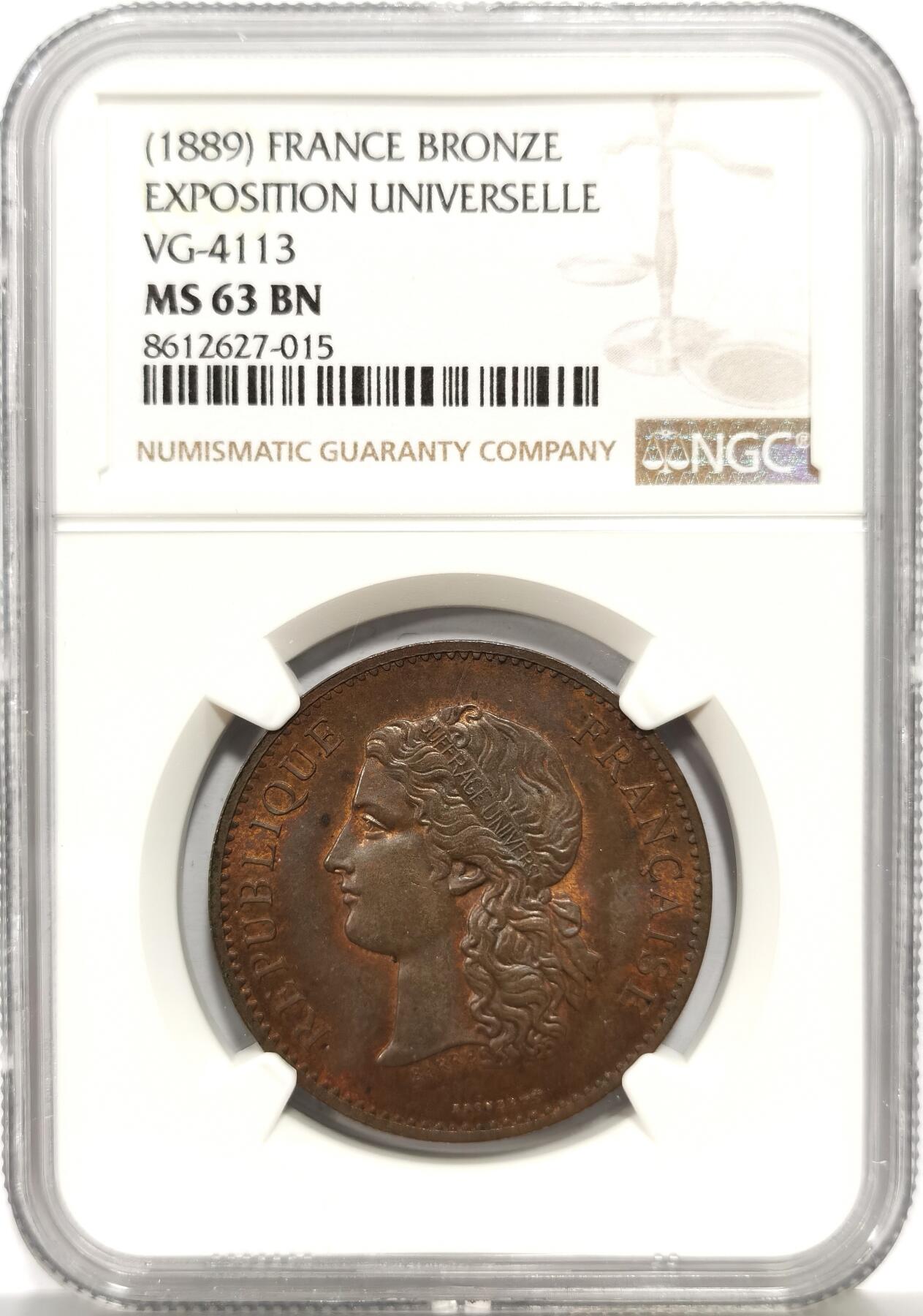 博洋堂蛇年收官专场暨第161期（全场包邮） NGC MS63BN 法国1889年巴黎世界博览会纪念章，该展会是为纪念法国大革命爆发100周年而举办