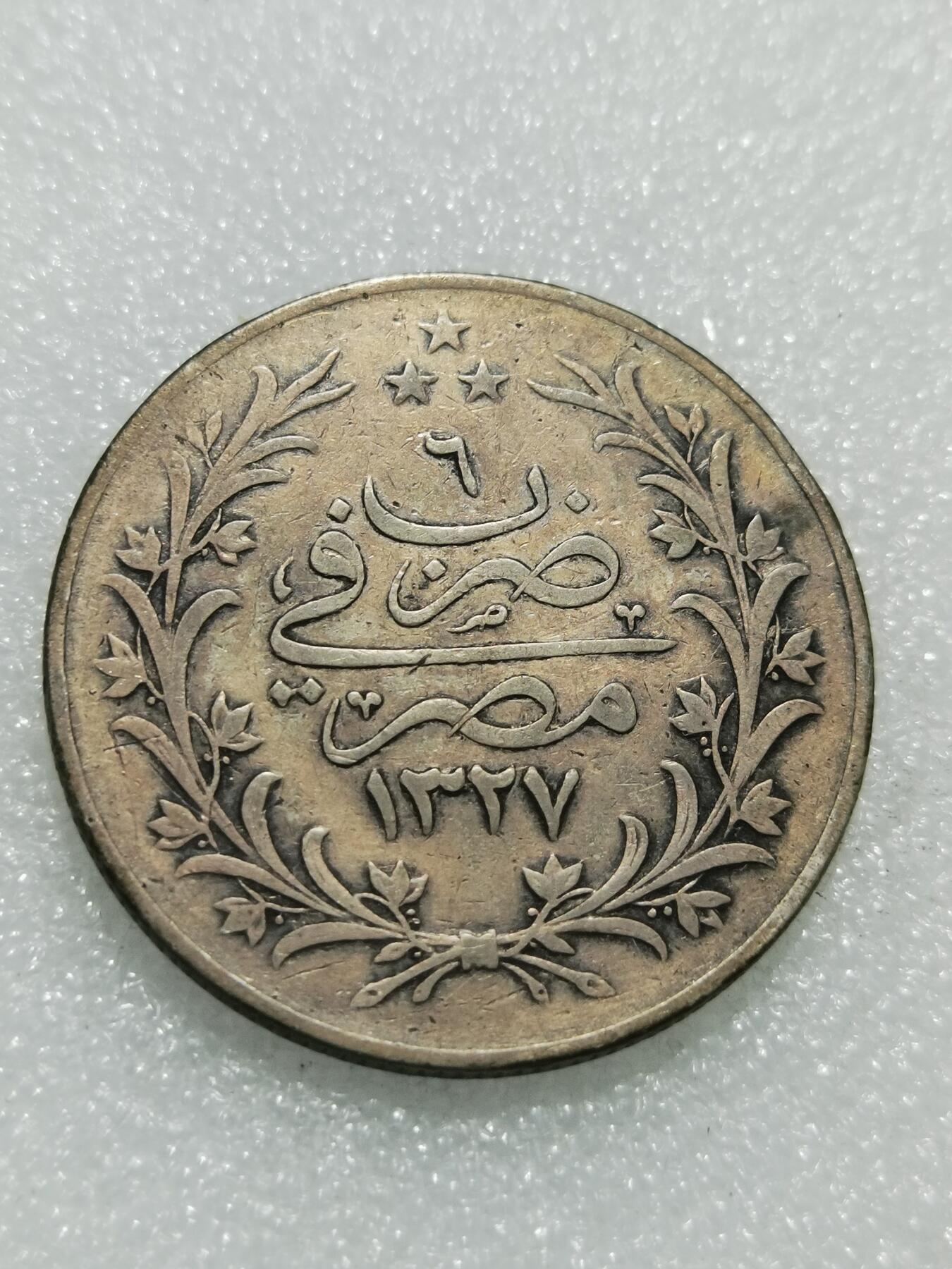 天下钱庄专场欢迎参拍