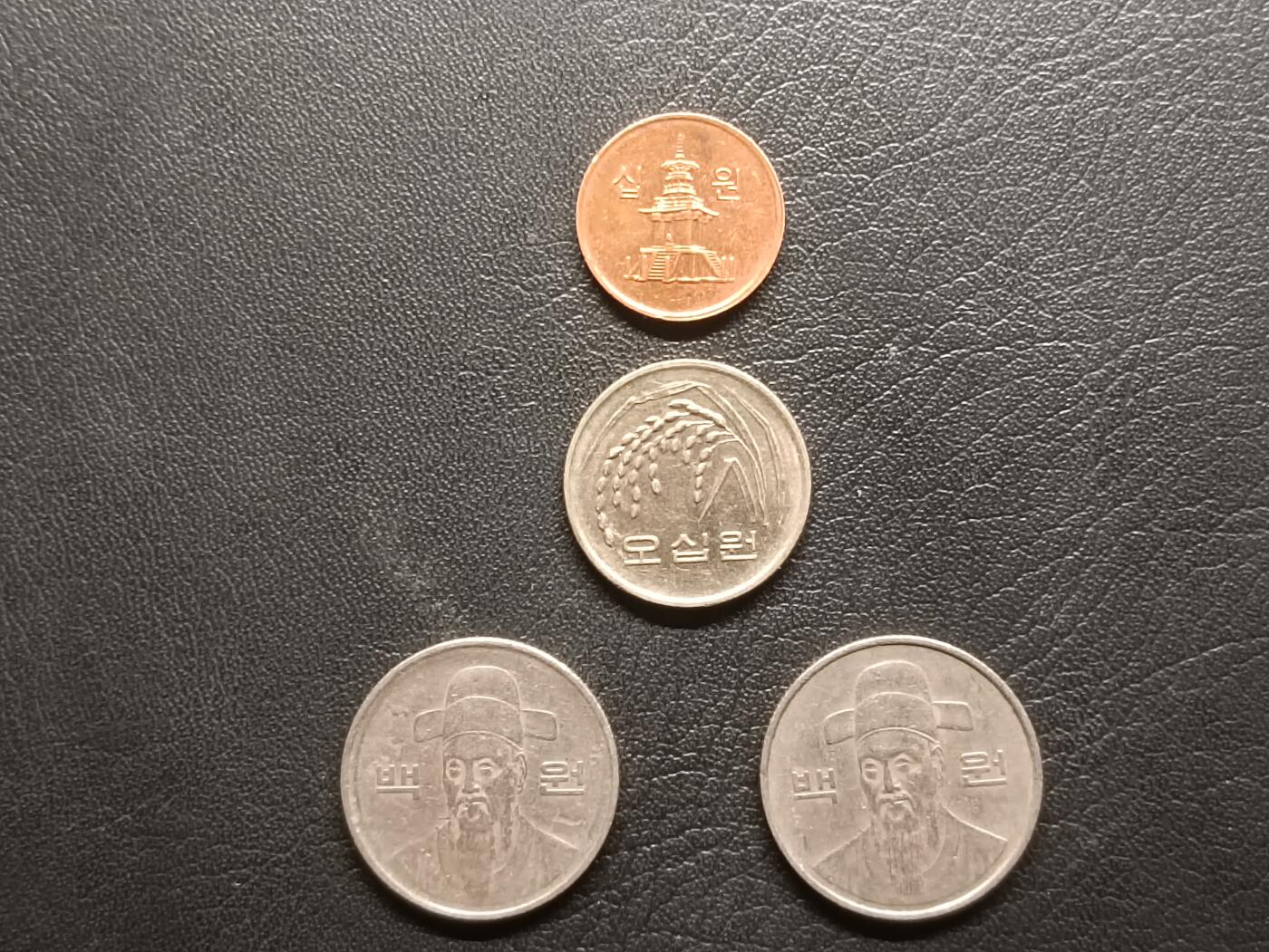 荟藏特别场次第二期——“社长的钢镚堆” 韩国硬币批量四枚