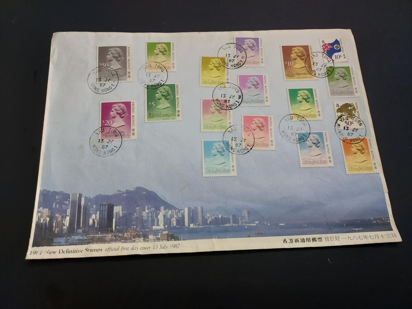 博彦收藏   2月23日 8点邮票专场 全场包邮