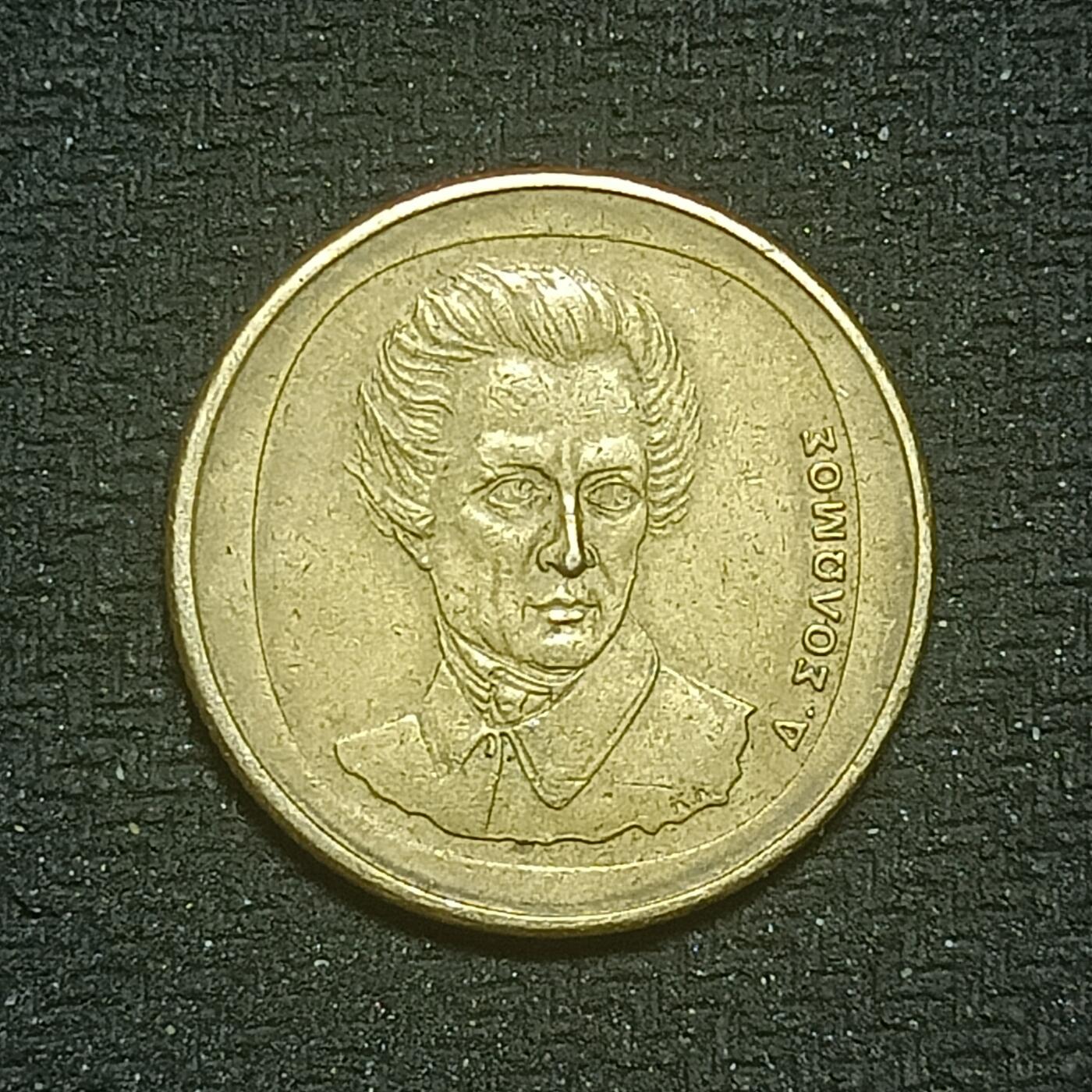 逸泉钱币2026B第十场世界钱币纪念币专场B1231-1615 1440希腊20德拉克马