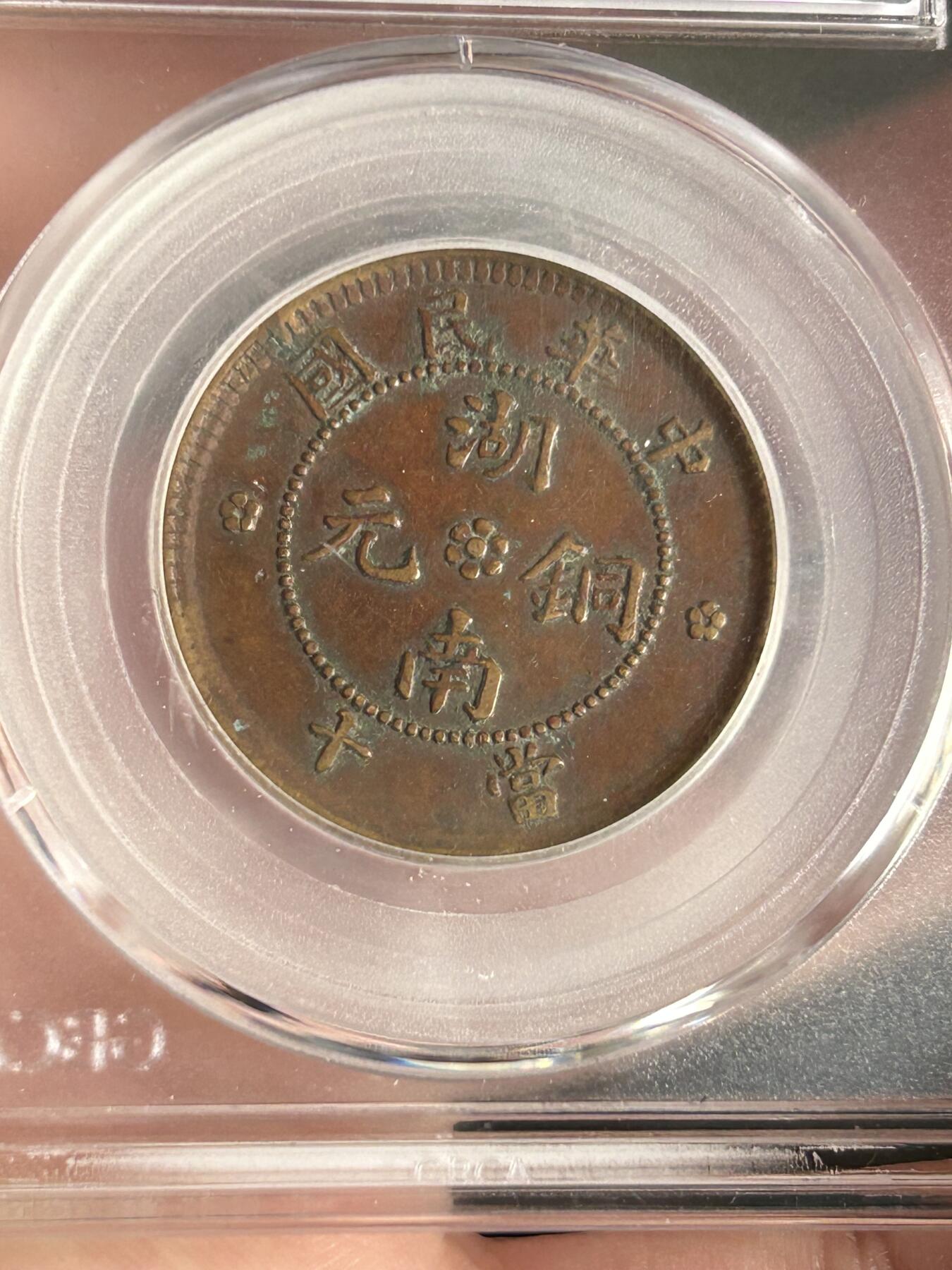 公博AU50～湖南九星小花空心圈