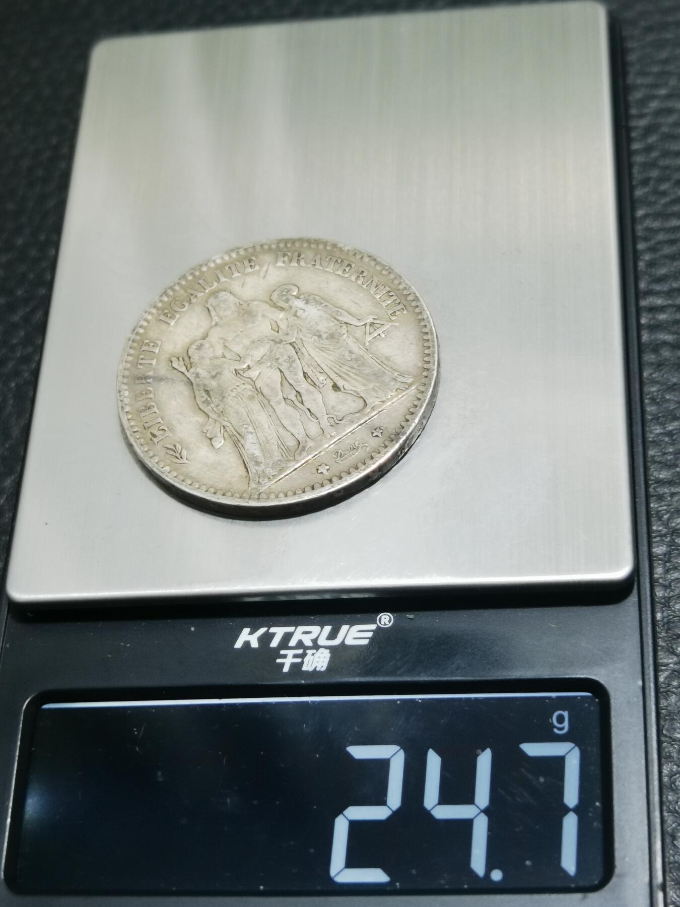 天下钱庄专场欢迎参拍 法国大力神5法郎银币