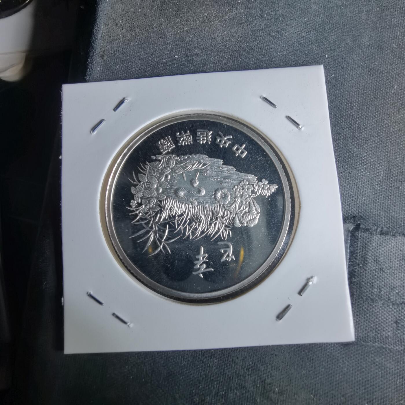 沼泽如烟--第990场