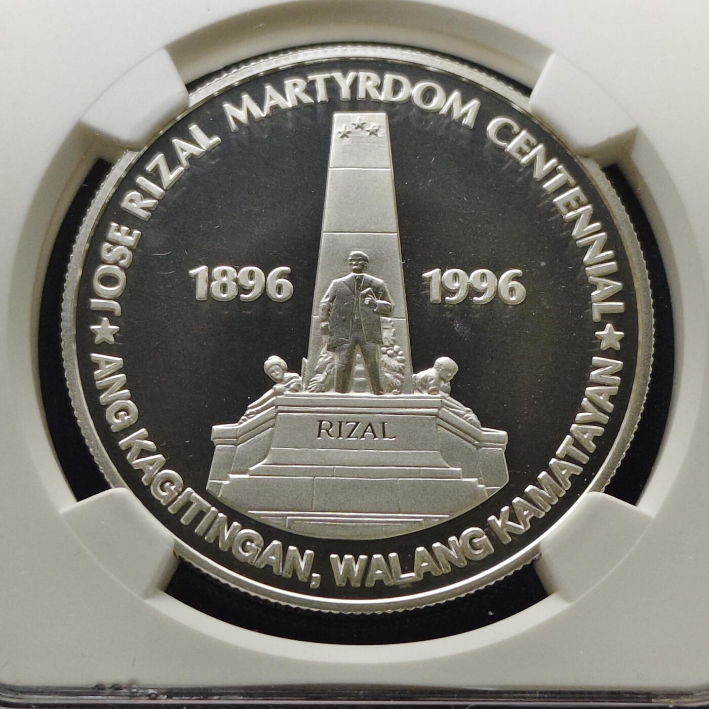 【全场包邮】纯粹捡漏拍503场 【稀少】菲律宾1996年500比索国父何塞·黎刹殉难100周年精制纪念银币-盒证全-量2625-NGC PF67 ULTRA CAMEO（父亲节专用标签）