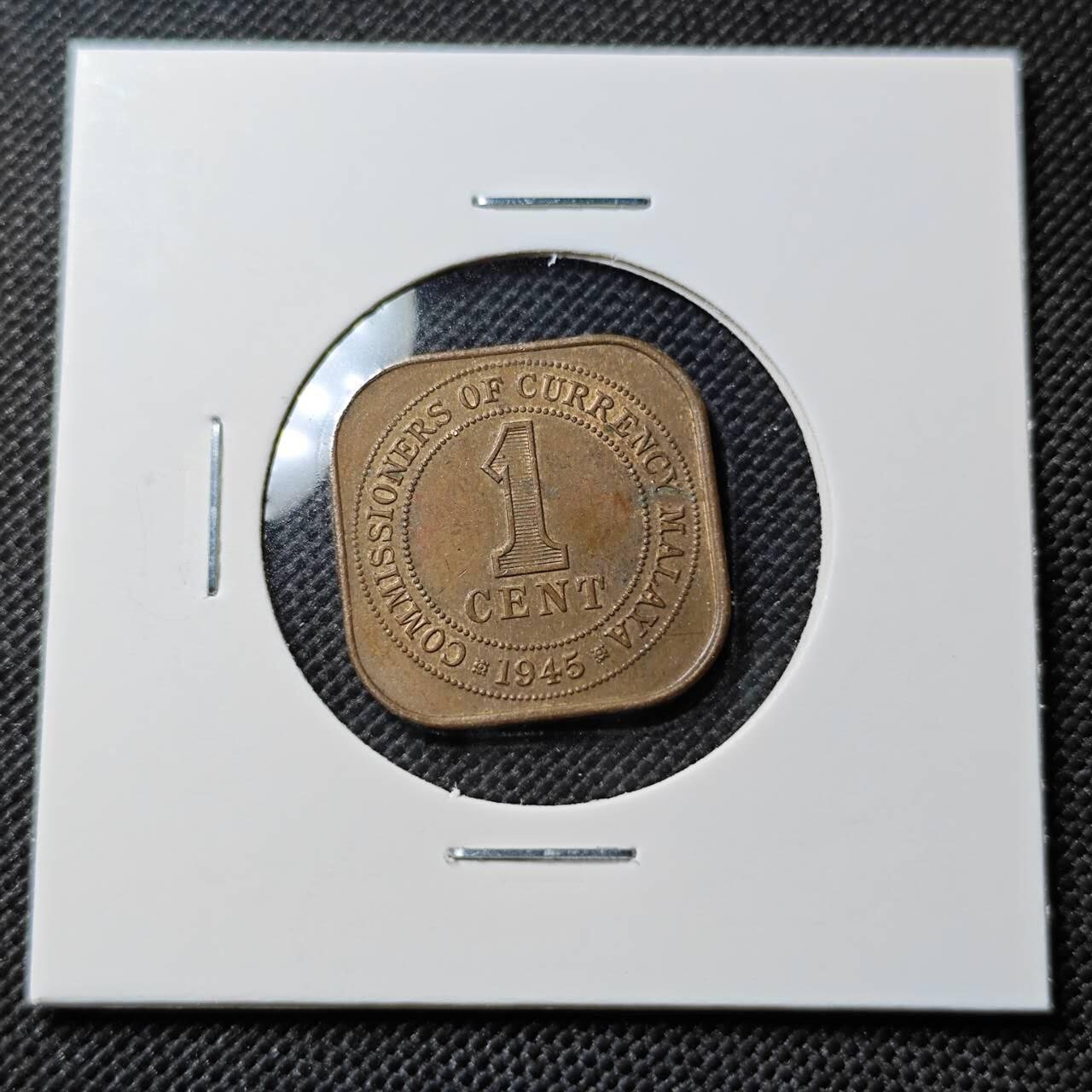 KK钱币收藏小铺  第395期  2月预留时间 周末发货  1945英属海峡马来亚1分