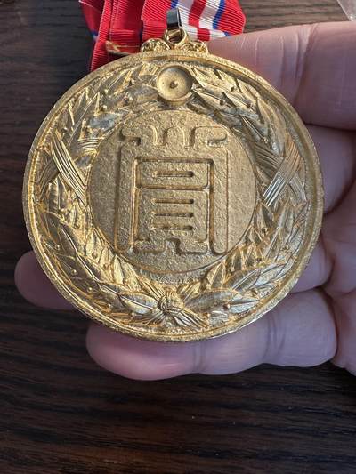 蒂克钱币 -第58场 日本企业章 徽章专场 - 日本 米子市 GB 协会奋斗拼搏奖 镀金章 62mm 109g