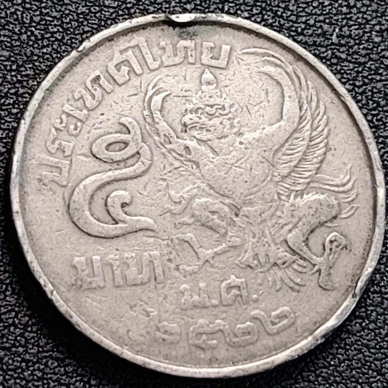 泉币菌-第186场- 小年快乐 精品福利场（本周五和之前的 2月14日发货） 泰国70年代 5泰铢大镍币 29.5mm 金翅鸟迦楼罗拉玛九世国王