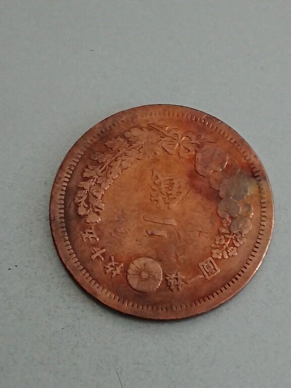 松南世界钱币——260209 日本二钱