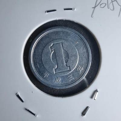 沼泽如烟--第990场 - 平成三年一元