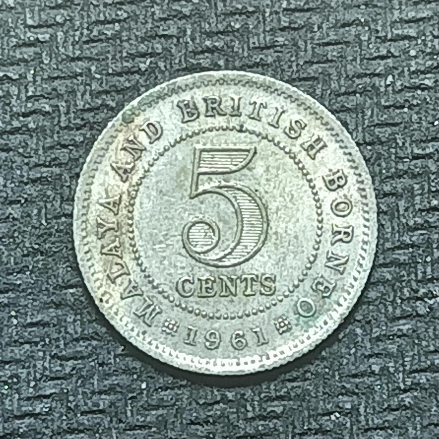 逸泉钱币2026B第十场世界钱币纪念币专场B1231-1615 1475马来西亚和英属婆罗洲5分