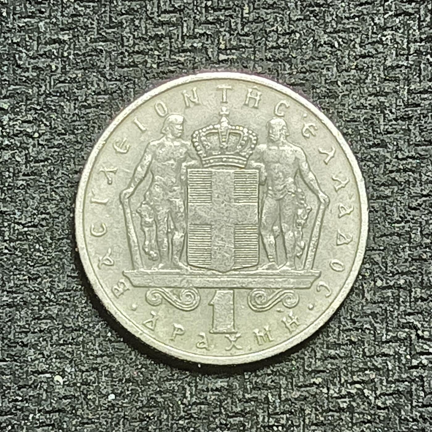 逸泉钱币2026B第十场世界钱币纪念币专场B1231-1615 1543希腊1德拉克马