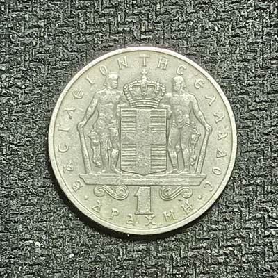 逸泉钱币2026B第十场世界钱币纪念币专场B1231-1615 - 1543希腊1德拉克马