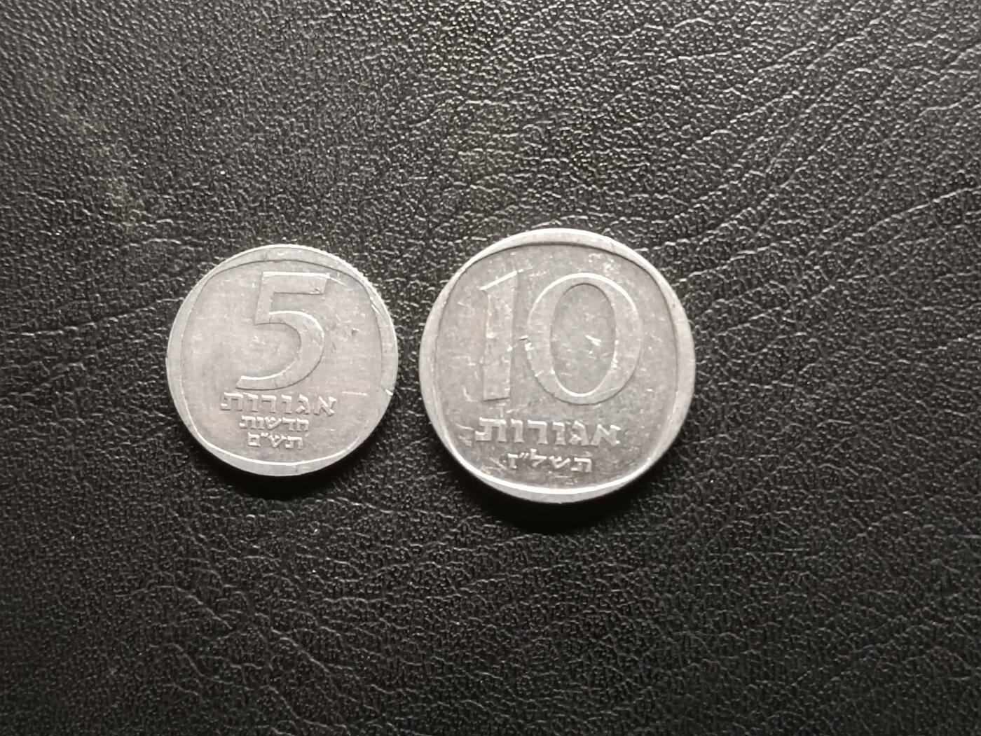 荟藏特别场次第二期——“社长的钢镚堆” 以色列1980年5+10新阿高洛铝币