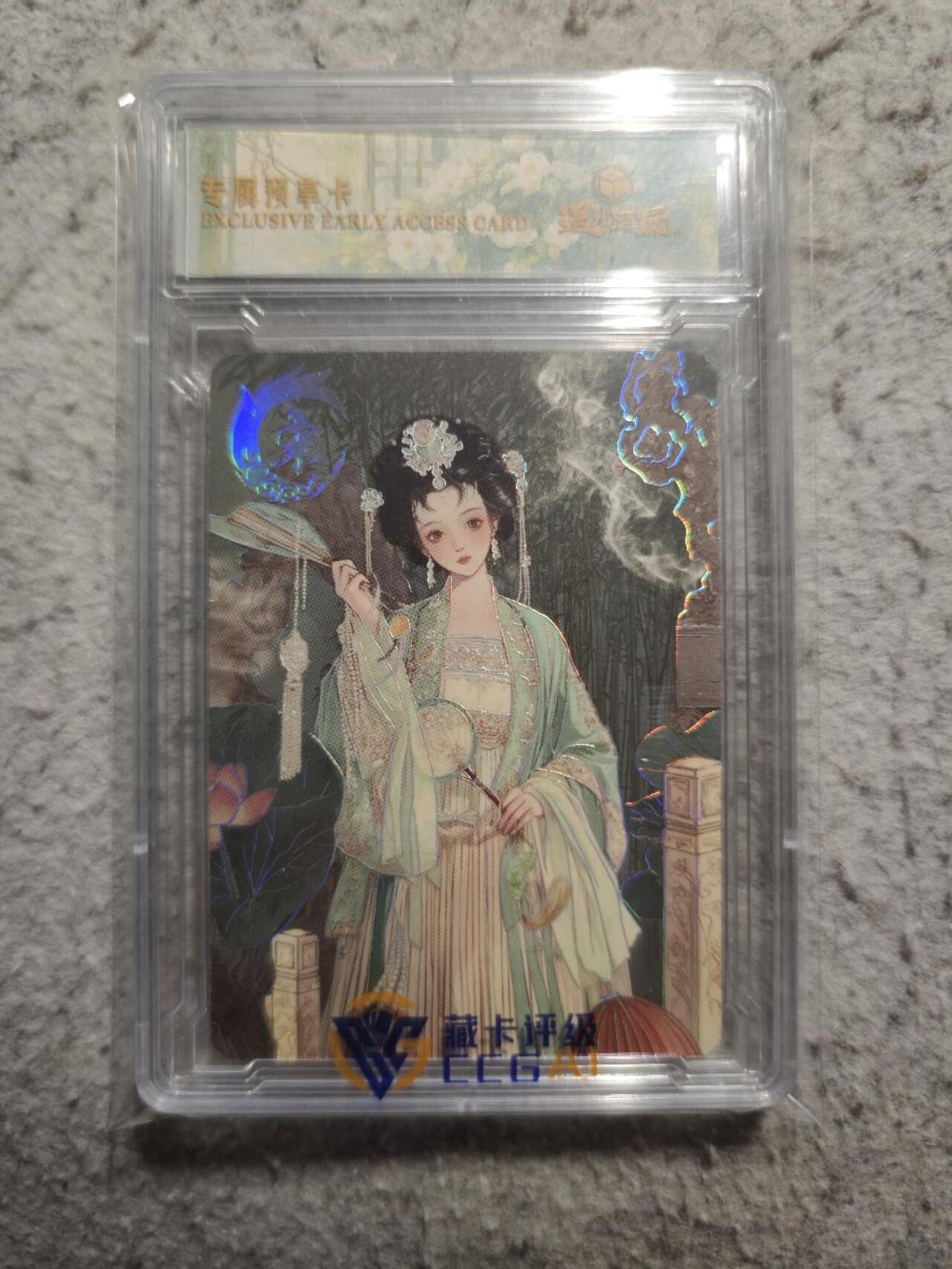 彩闪官封卡 专属预享卡 带壳