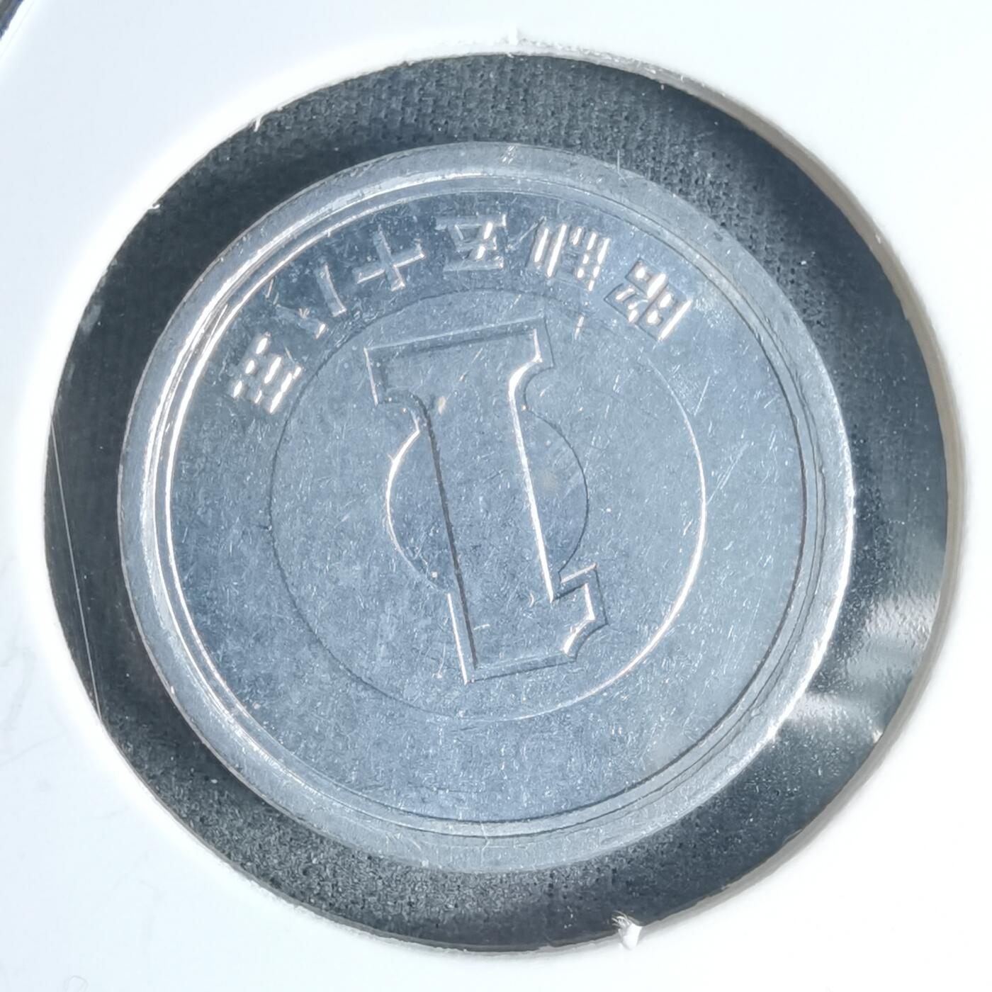 沼泽如烟--第990场 昭和五十八年一元