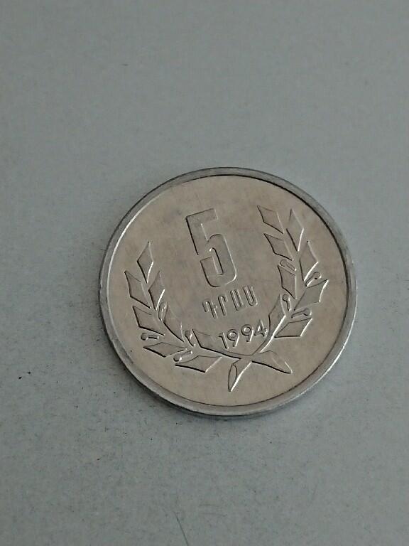 松南世界钱币——260209 亚美尼亚