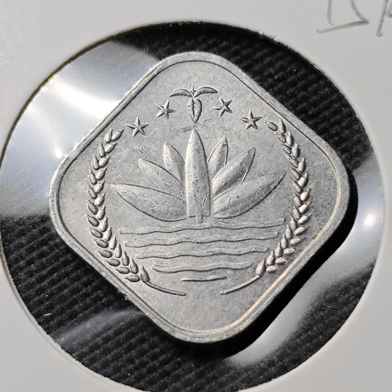 KK钱币收藏小铺  第395期  2月预留时间 周末发货 孟加拉国5派沙纪念币