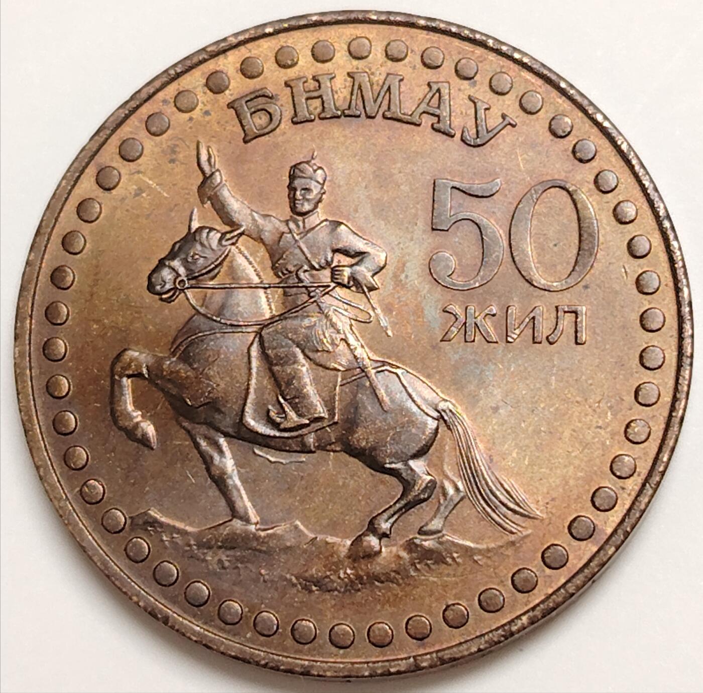 布加迪🐬～世界钱币(上海)🌾第 276 期 /  各国套币和散币