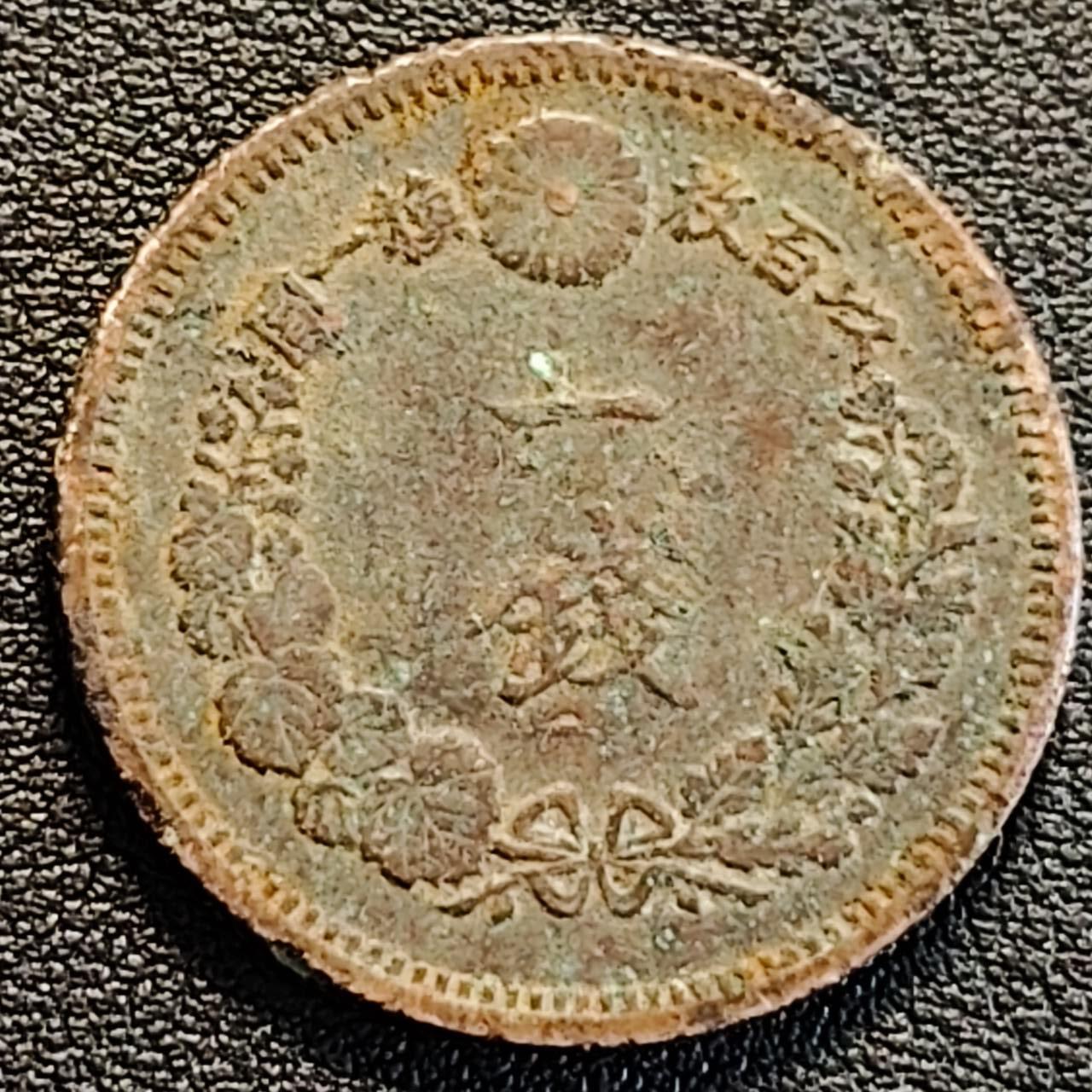 泉币菌-第186场- 小年快乐 精品福利场（本周五和之前的 2月14日发货） 日本明治14年 龙洋1钱铜币 28mm