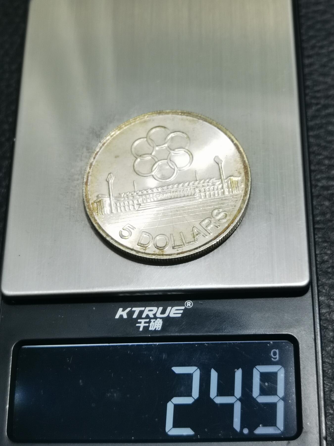 天下钱庄专场欢迎参拍 新加坡5元银币