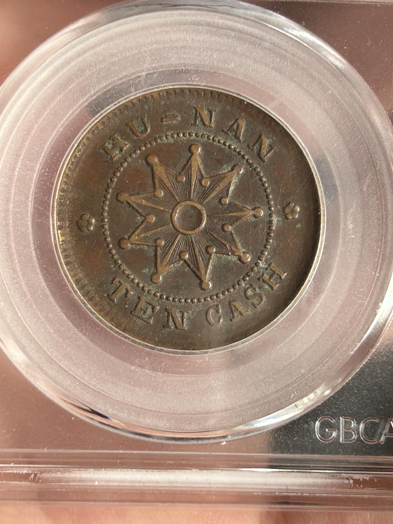 公博AU50～湖南九星小花空心圈