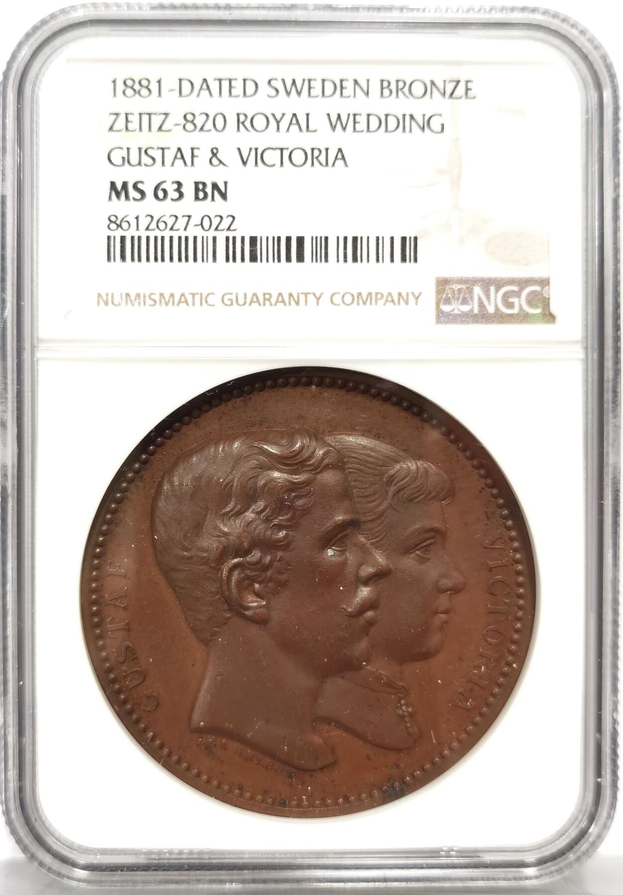 博洋堂蛇年收官专场暨第161期（全场包邮） NGC MS63BN 瑞典1881年古斯塔夫五世与维多利亚公主皇家婚礼纪念铜章，加厚盒