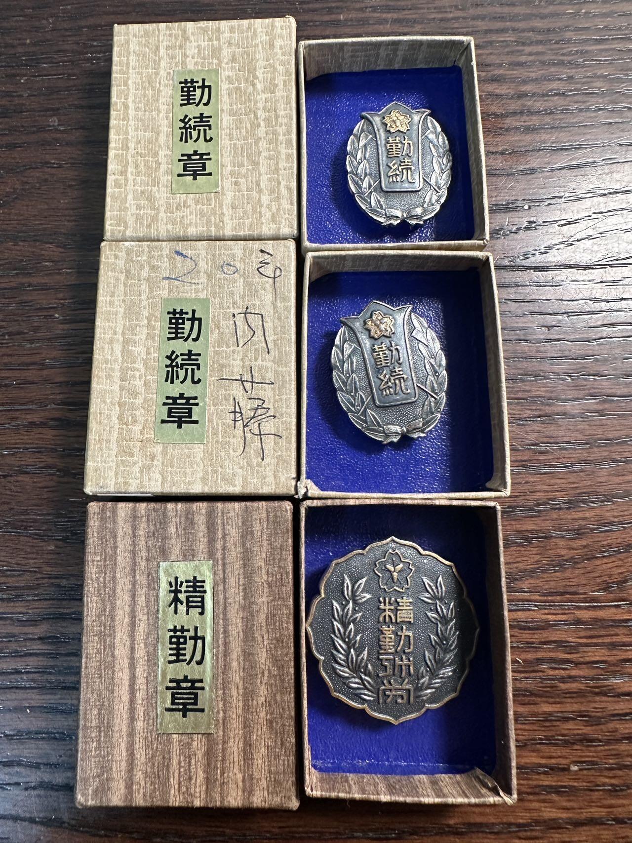 蒂克钱币 -第58场 日本企业章 徽章专场 日本消防七分团 22分团 勤続章和精勤章3枚