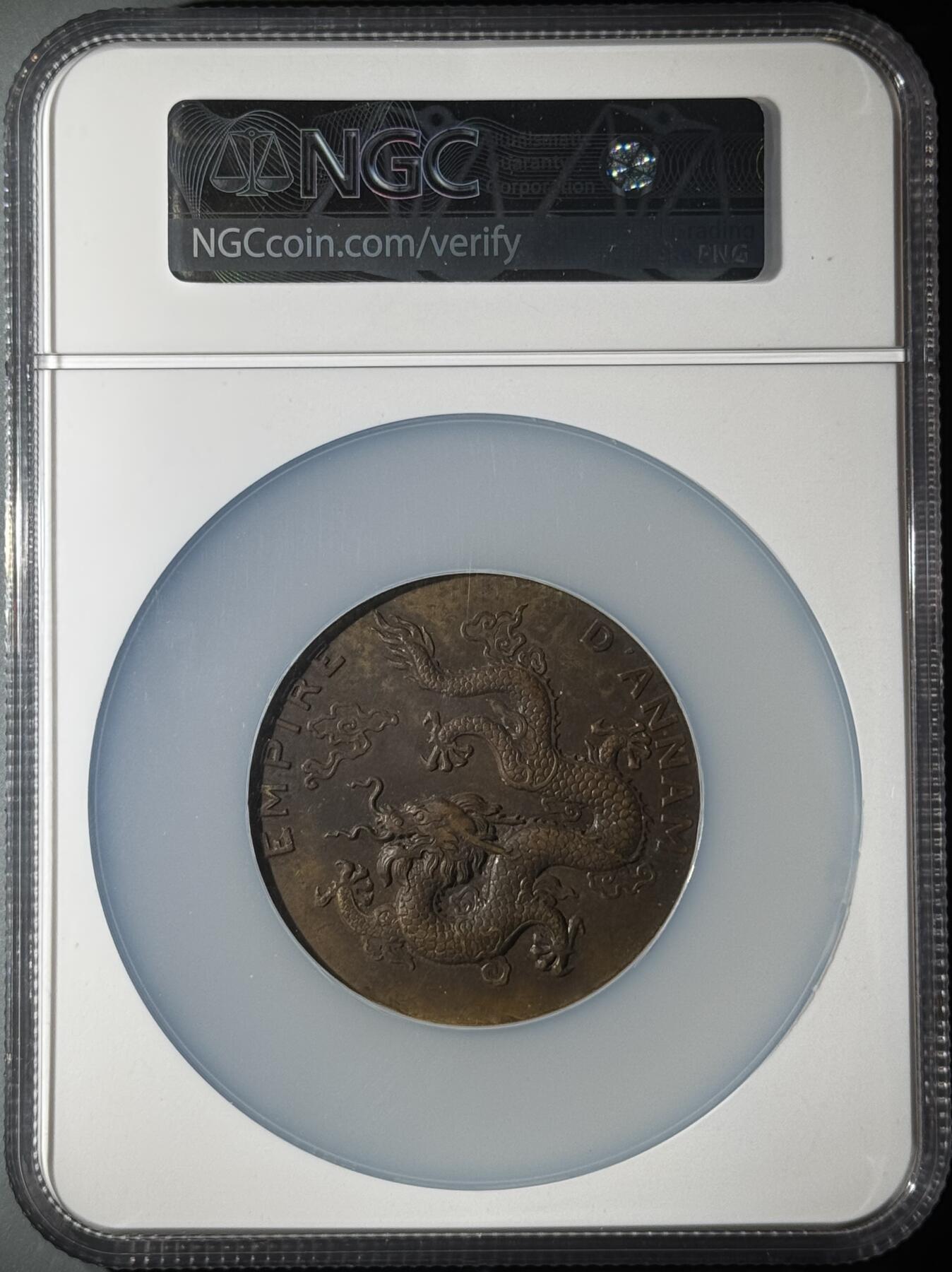 安南1931年保大时代大龙铜章 NGC-MS61BN