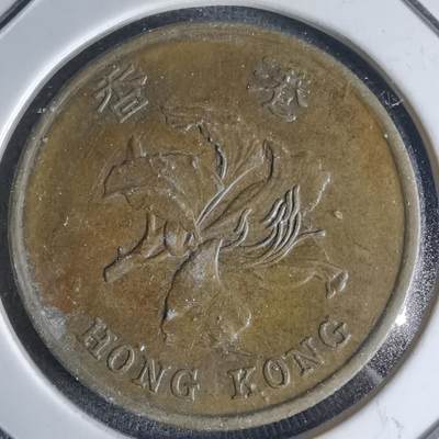 沼泽如烟--第990场 - 香港1997年五毫