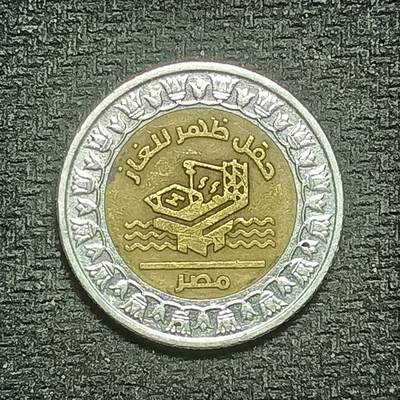 逸泉钱币2026B第十场世界钱币纪念币专场B1231-1615 - 1435埃及1镑