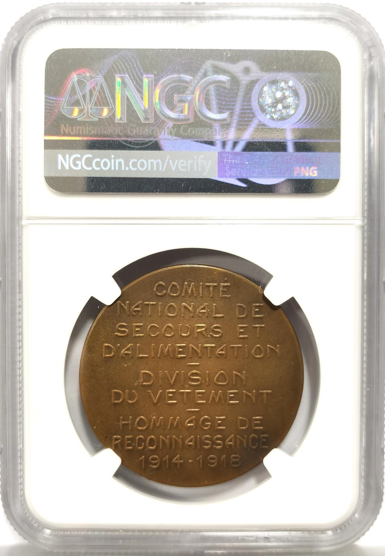 博洋堂蛇年收官专场暨第161期（全场包邮） NGC MS64BN 法国1918年全国学校与食品委员会纪念铜章。35mm
