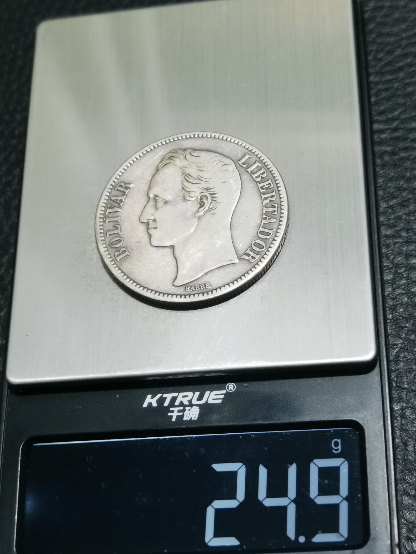 天下钱庄专场欢迎参拍